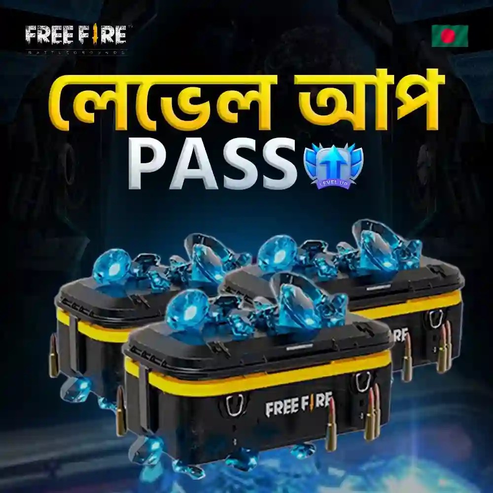 Level Up Pass